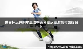 寻求连续第四场客场胜利：塞尔塔的挑战与机遇