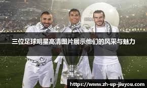 Haynes：快船将保罗深夜送回家中，意在解除合同