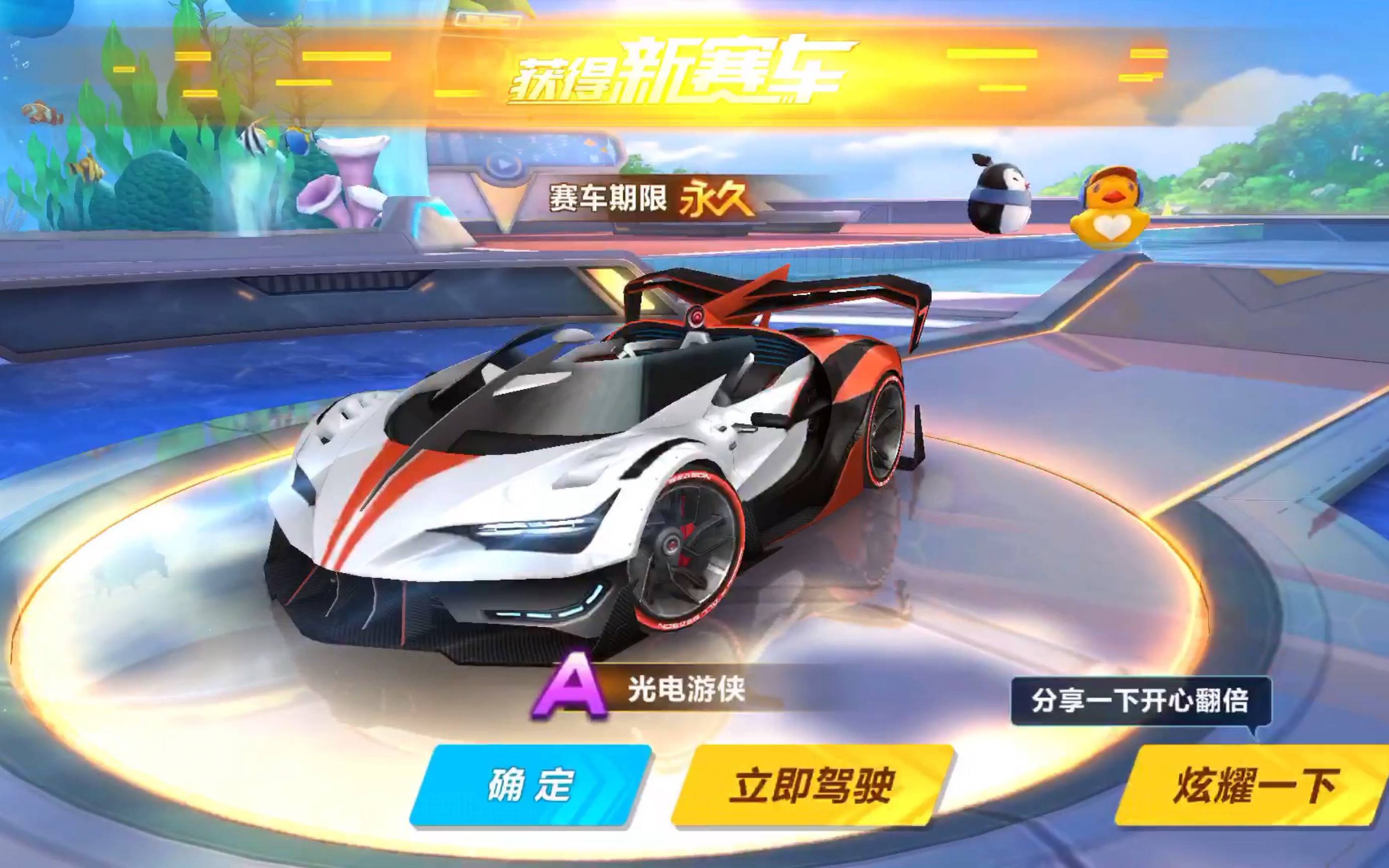 新与球队长 新与球队长