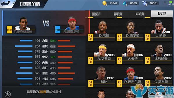 全演习等 全演习等