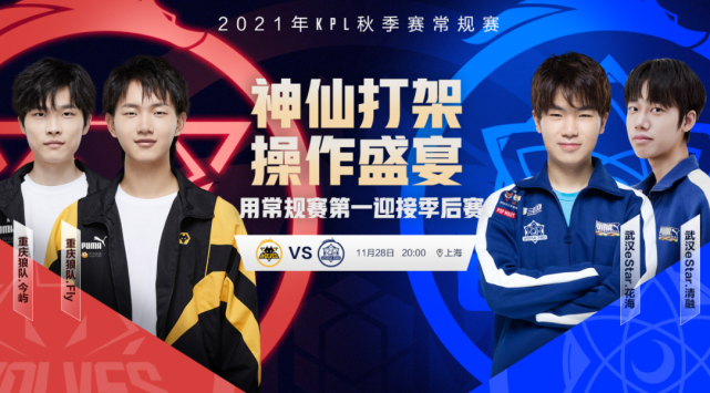 防守型中场 防守型中场