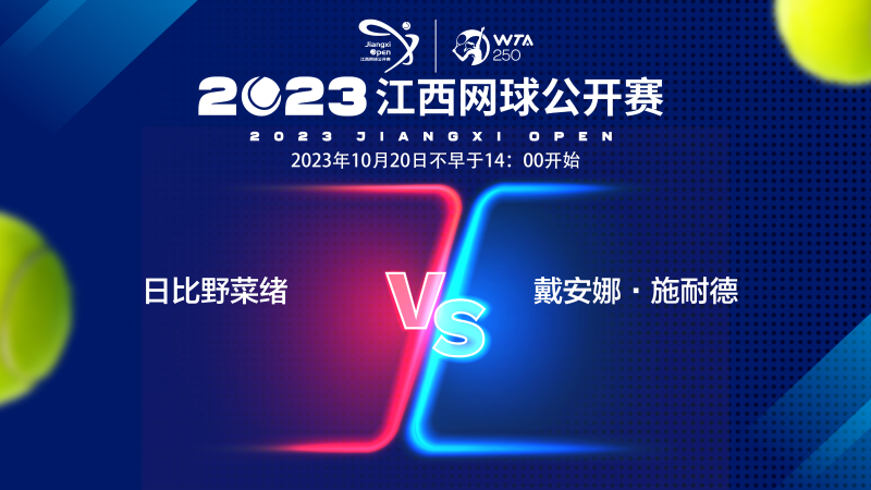 球员的离队 球员的离队